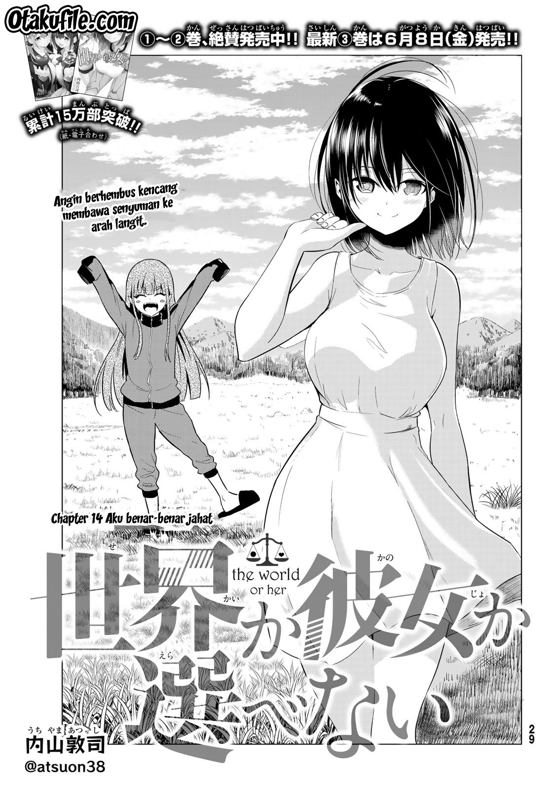 Sekai ka Kanojo ka Erabenai Chapter 14 Gambar 4