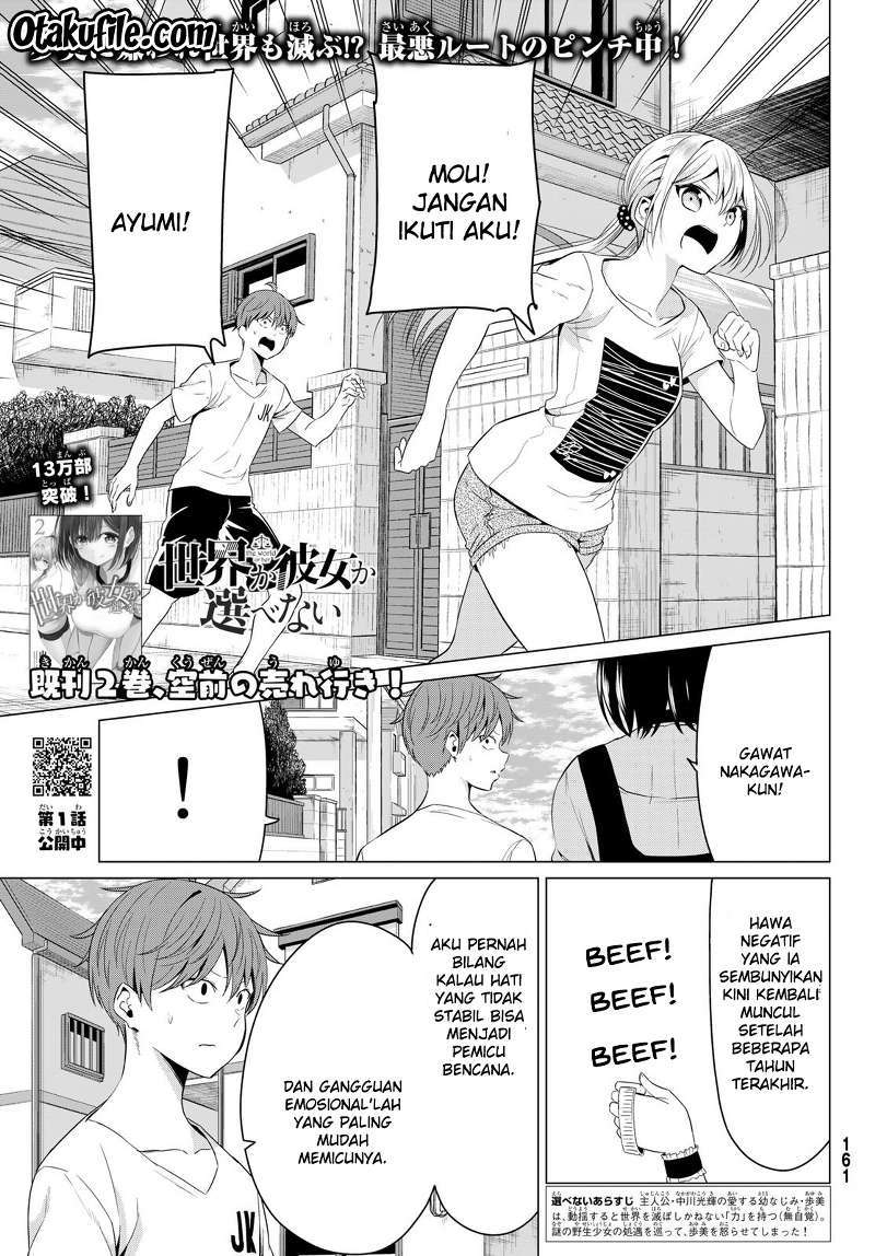 Baca Sekai ka Kanojo ka Erabenai Chapter 12 Gambar 2