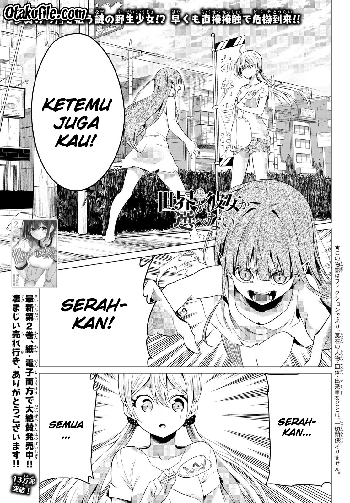 Baca Komik Sekai ka Kanojo ka Erabenai Chapter 11 Gambar 1