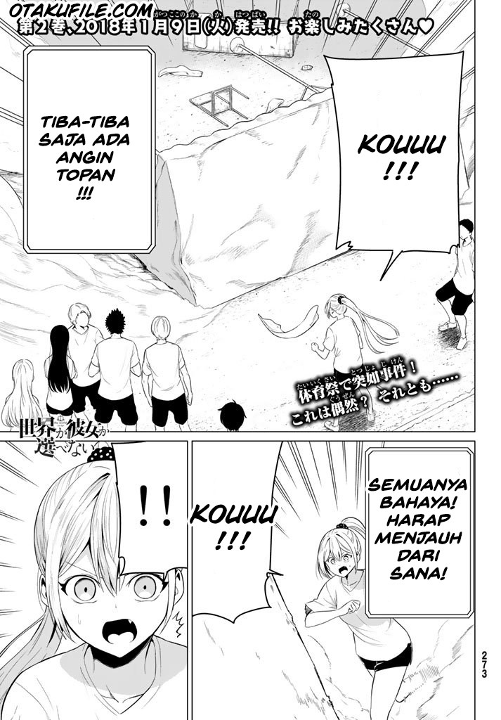 Baca Komik Sekai ka Kanojo ka Erabenai Chapter 09 Gambar 1