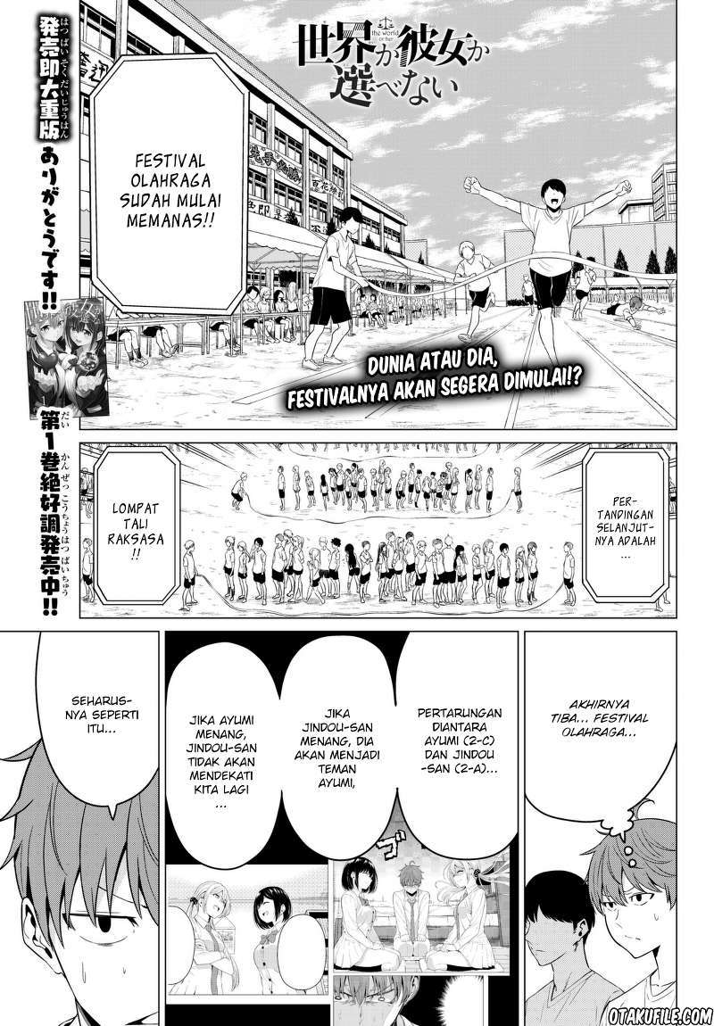 Baca Komik Sekai ka Kanojo ka Erabenai Chapter 07 Gambar 1