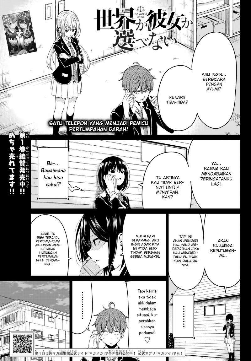 Baca Komik Sekai ka Kanojo ka Erabenai Chapter 06 Gambar 1