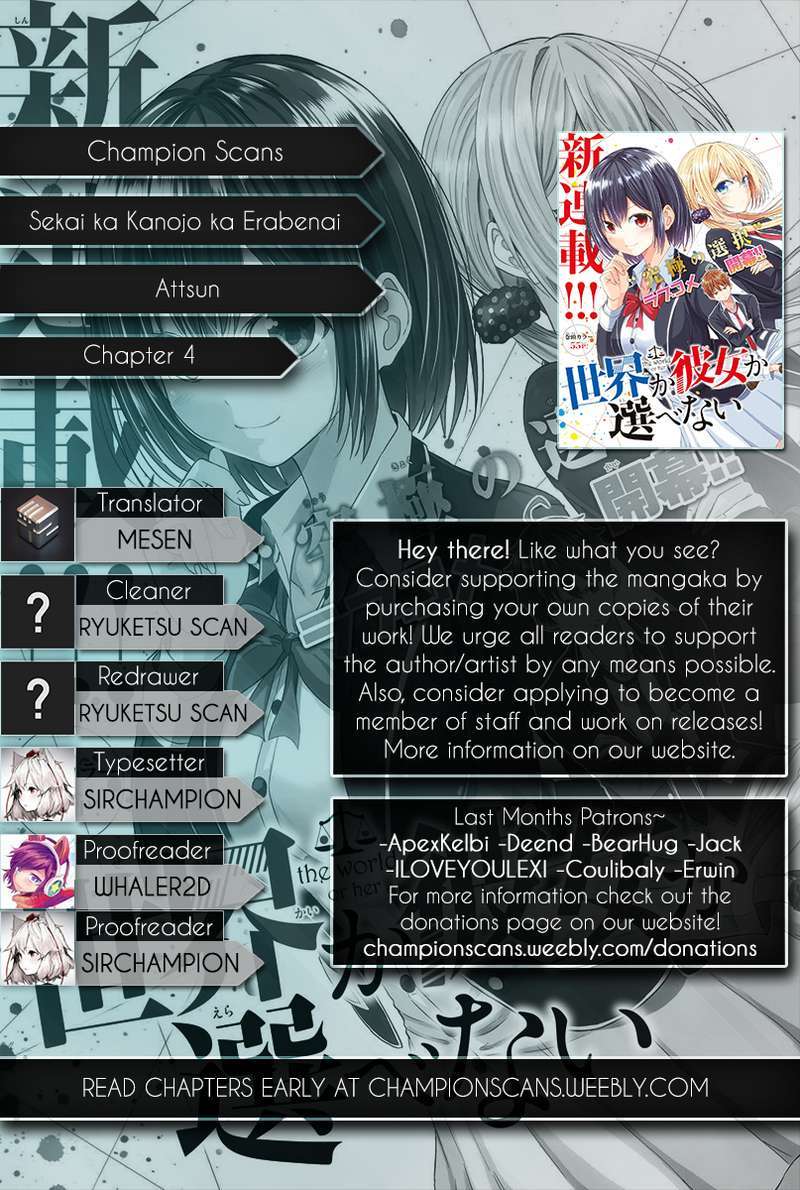 Baca  Sekai ka Kanojo ka Erabenai Chapter 04 Gambar 2