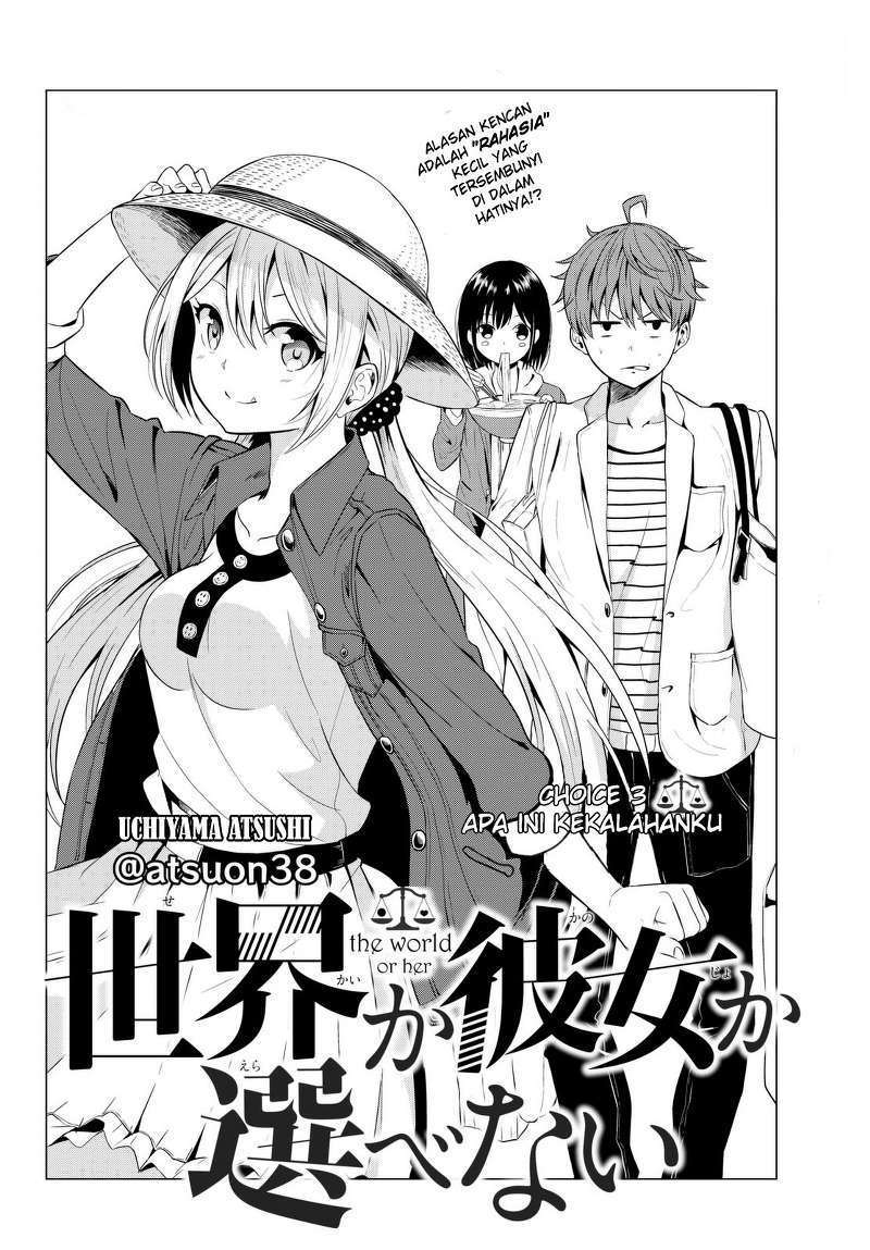 Sekai ka Kanojo ka Erabenai Chapter 03 Gambar 4