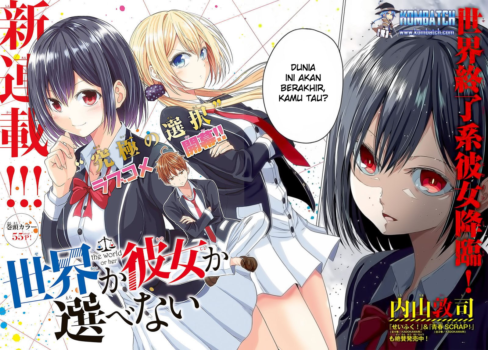 Sekai ka Kanojo ka Erabenai Chapter 01 Gambar 3