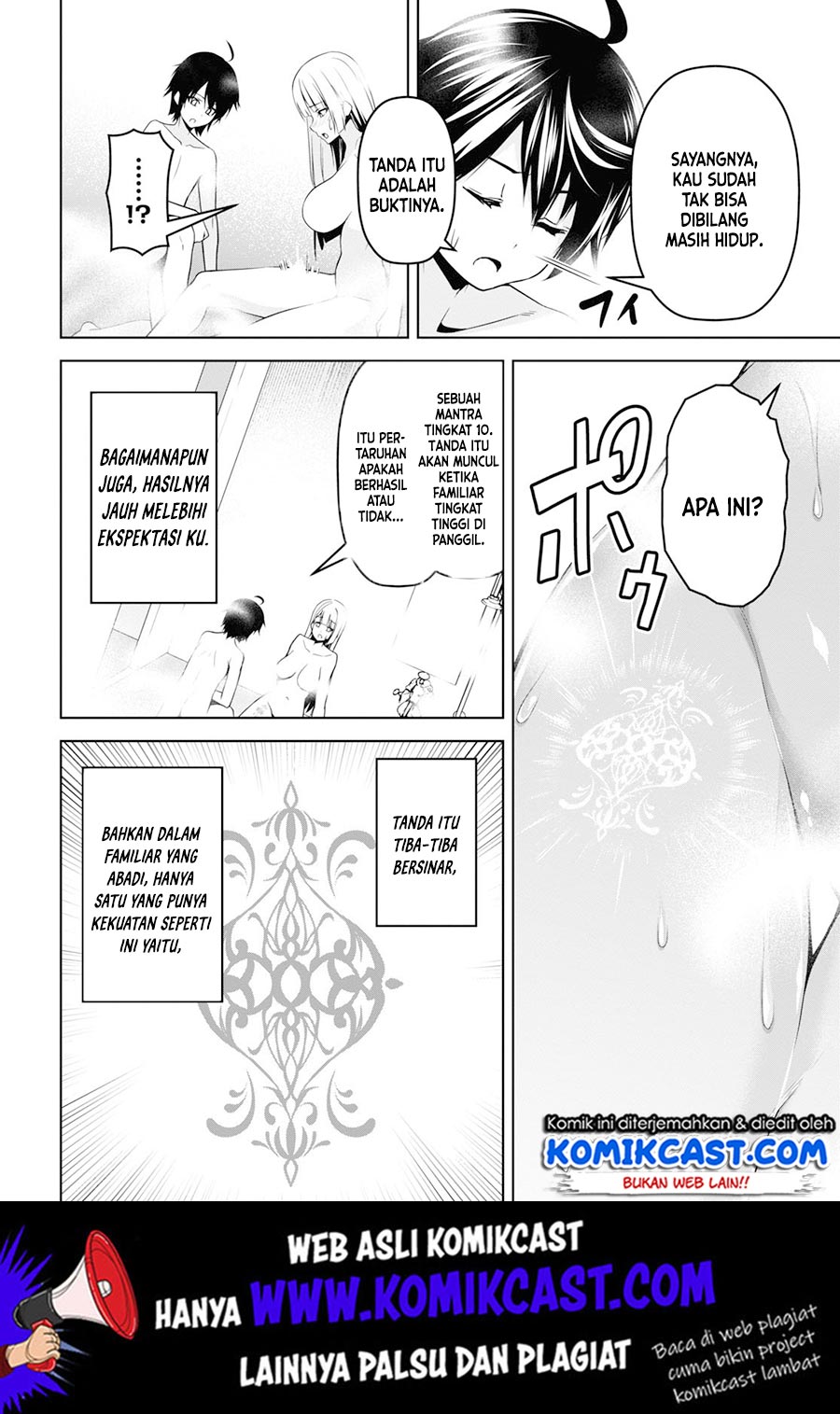 Demon’s Sword Master of Excalibur School Chapter 04 Gambar 5