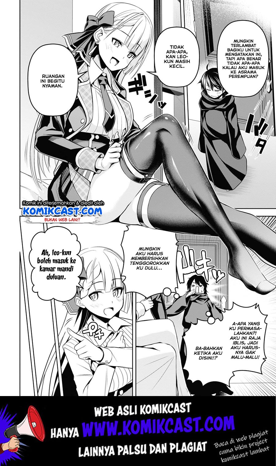 Demon’s Sword Master of Excalibur School Chapter 03 Gambar 25