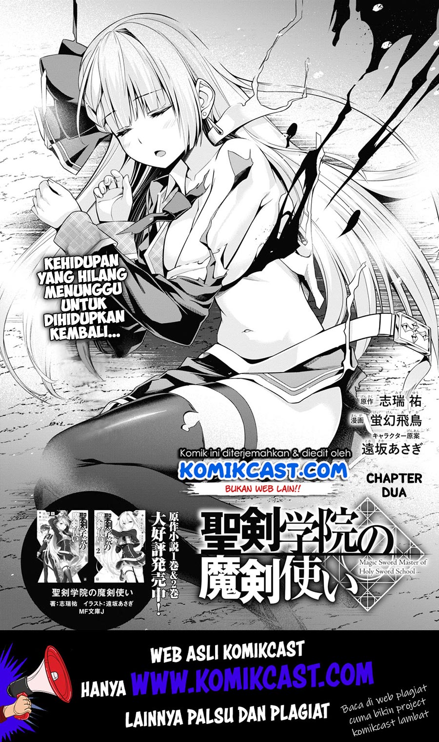 Demon’s Sword Master of Excalibur School Chapter 02 Gambar 3