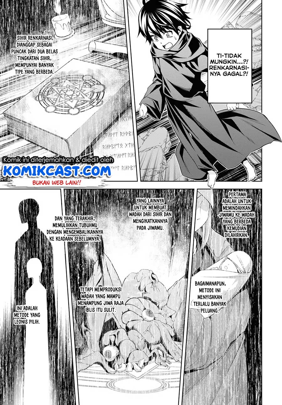Demon’s Sword Master of Excalibur School Chapter 1 Gambar 17