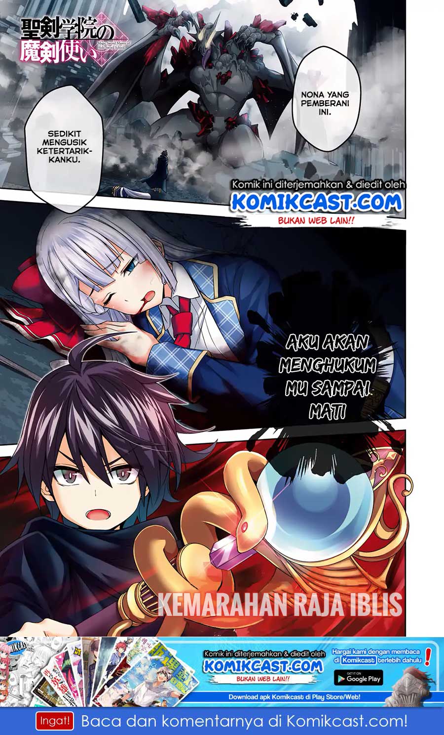 Baca Manga Demon’s Sword Master of Excalibur School Chapter 1 Gambar 2