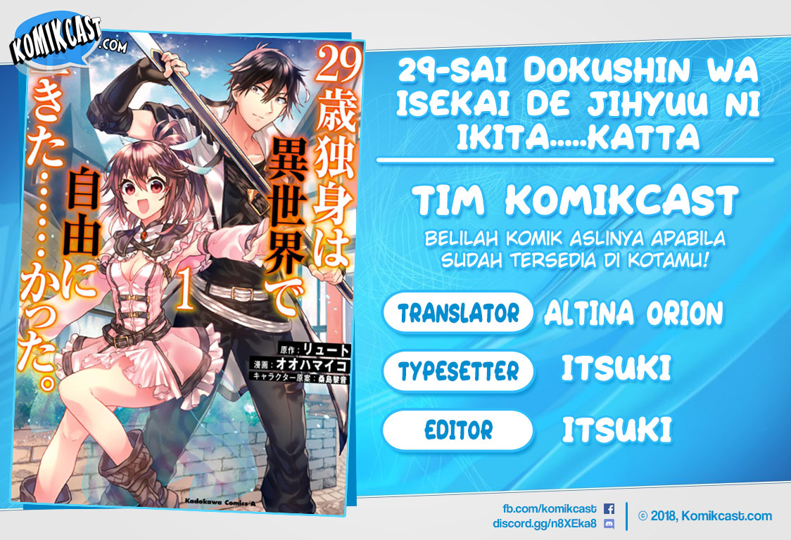 Baca Komik 29-sai Dokushin wa Isekai de Jiyuu ni Ikita……katta Chapter 5.3 Gambar 1