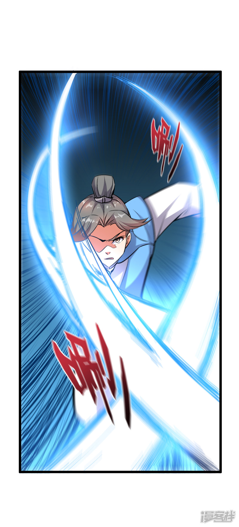 Lord Futian Chapter 17 Gambar 18