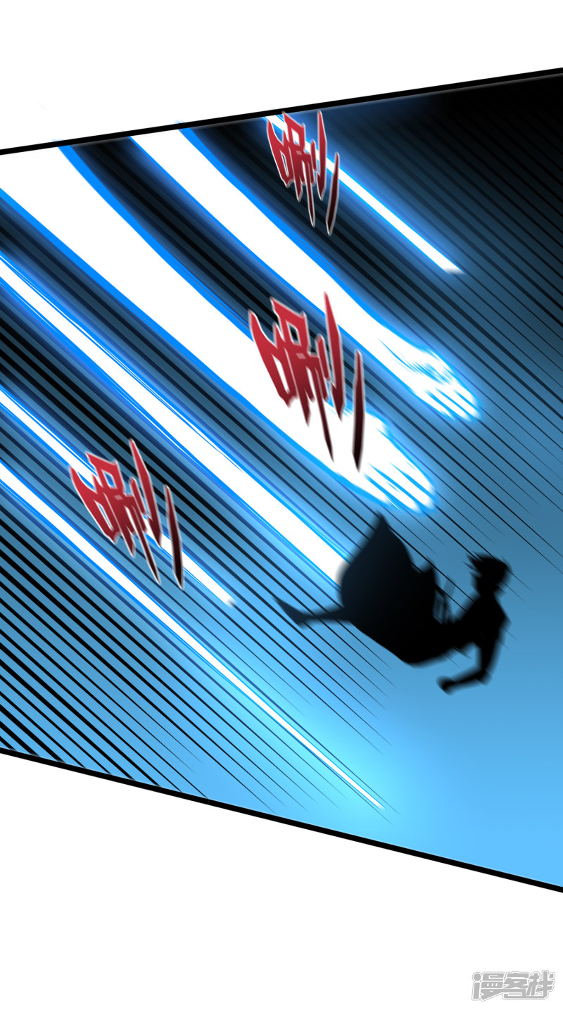Lord Futian Chapter 17 Gambar 26