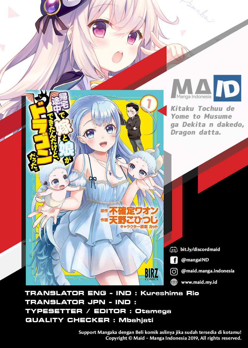 Kitaku Tochuu de Yome to Musume ga Dekita n dakedo, Dragon datta Chapter 06 Gambar 3