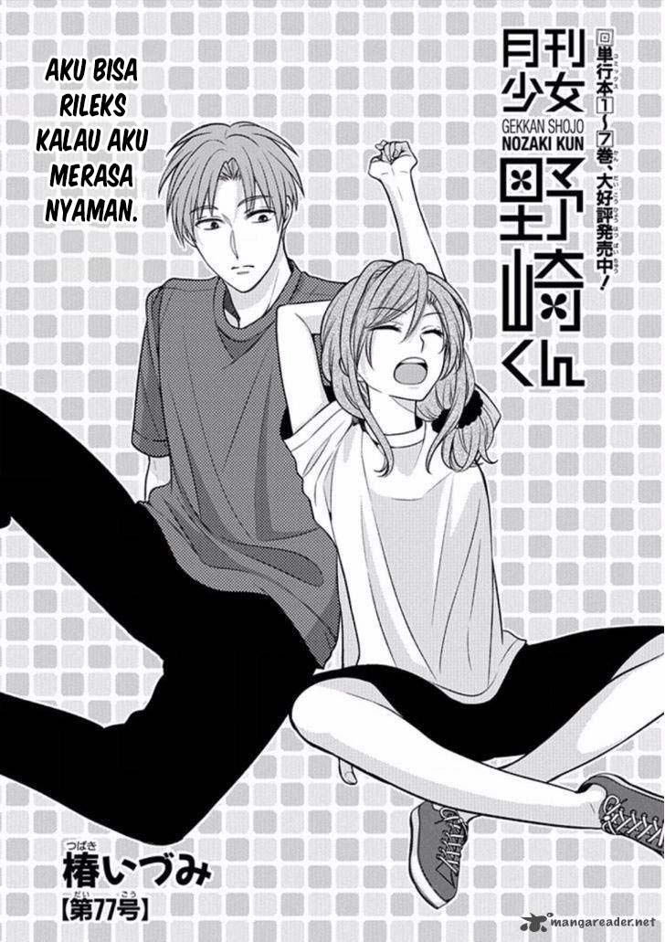 Baca Gekkan Shoujo Nozaki-kun Chapter 77 Gambar 2