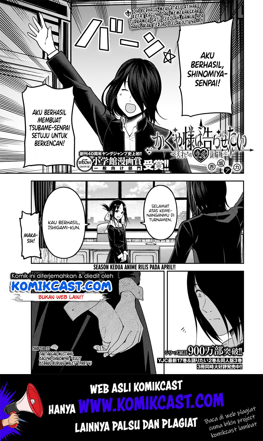 Baca Kaguya-sama wa Kokurasetai – Tensai-tachi no Renai Zunousen Chapter 177 Gambar 2