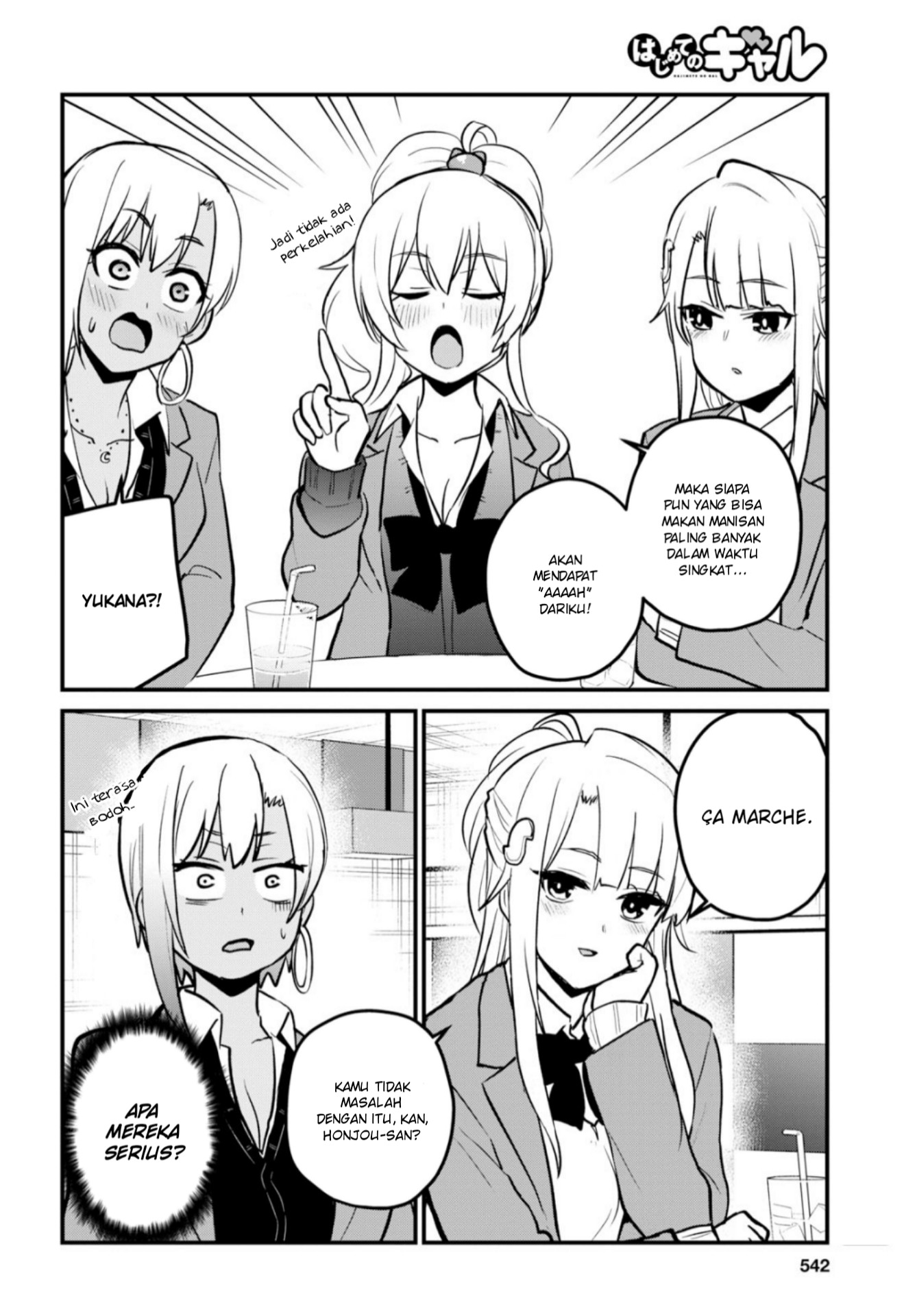Hajimete no Gal Chapter 91 Gambar 9