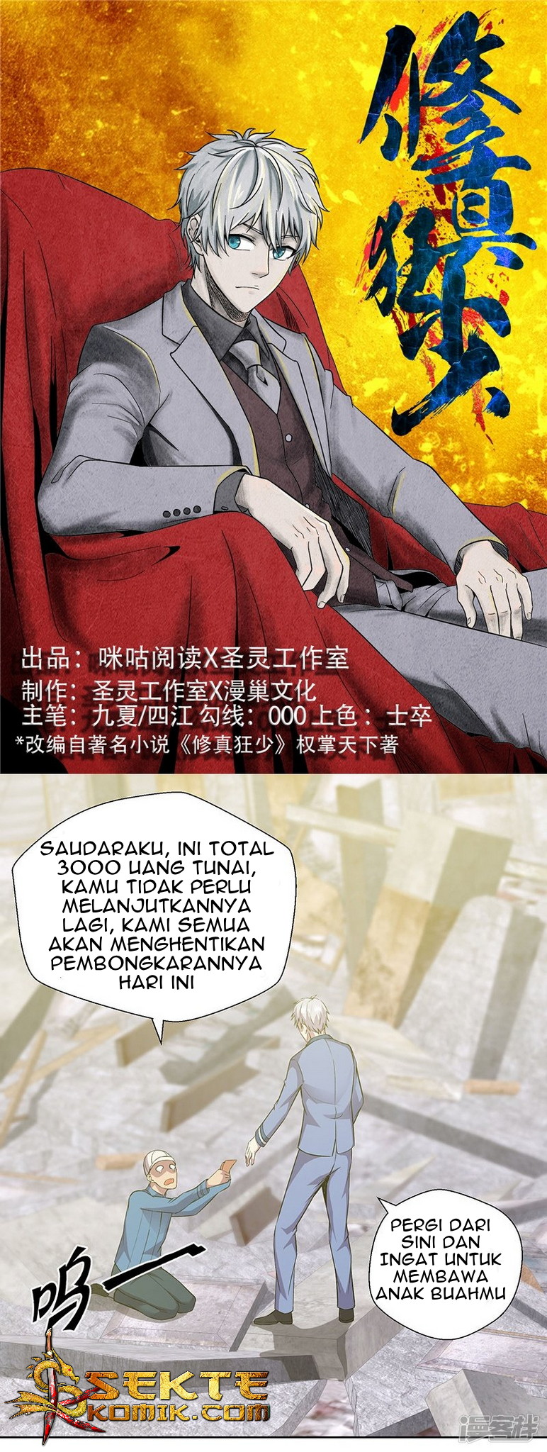 Rebirth Self Cultivation Chapter 88 Gambar 3