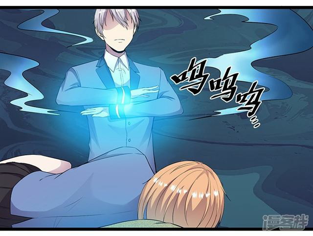 Rebirth Self Cultivation Chapter 90 Gambar 11