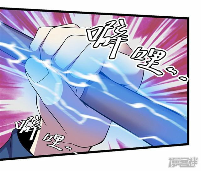 Rebirth Self Cultivation Chapter 87 Gambar 7