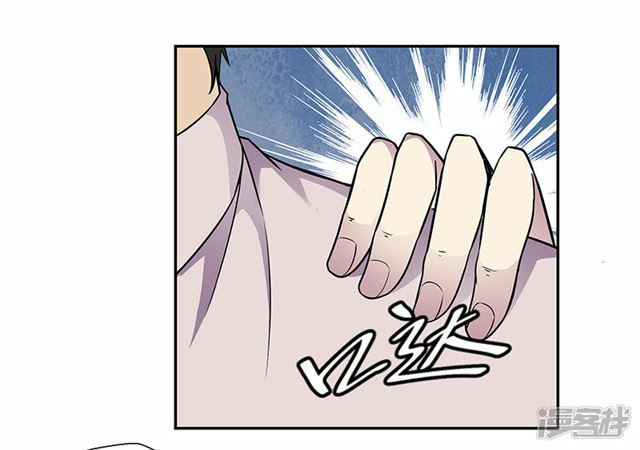 Rebirth Self Cultivation Chapter 86 Gambar 10