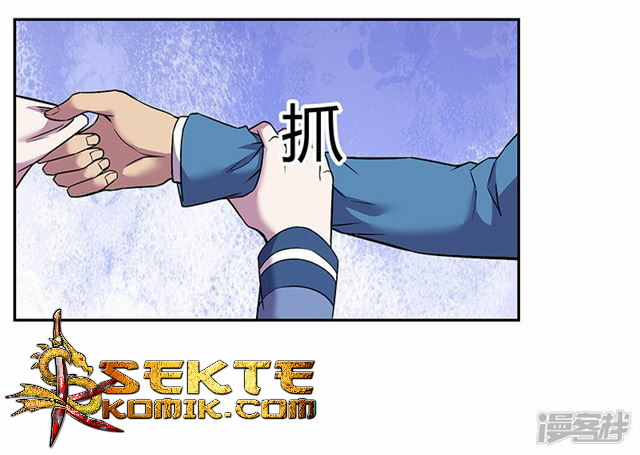 Rebirth Self Cultivation Chapter 84 Gambar 10