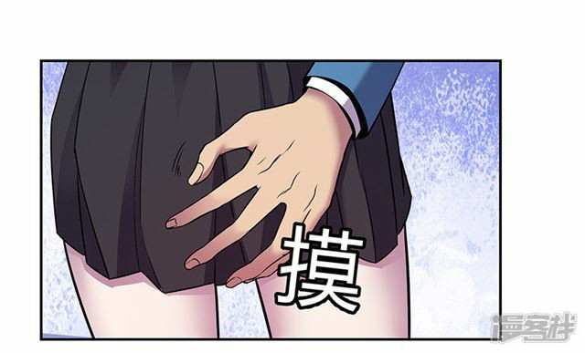 Rebirth Self Cultivation Chapter 84 Gambar 15