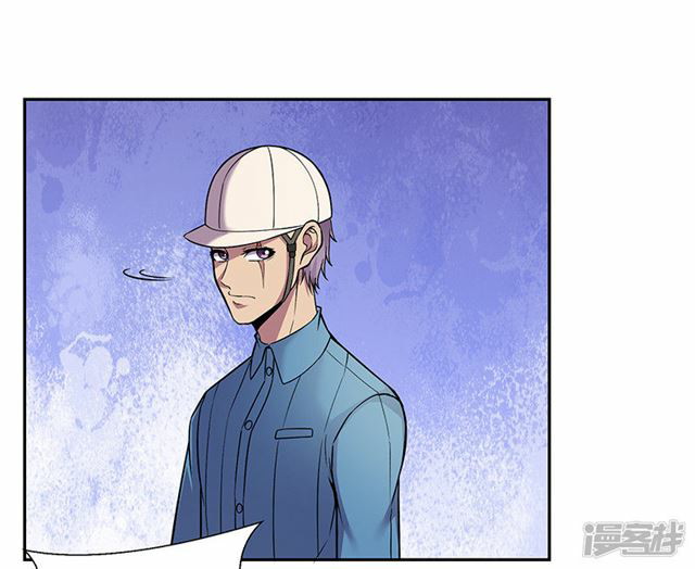 Rebirth Self Cultivation Chapter 84 Gambar 3