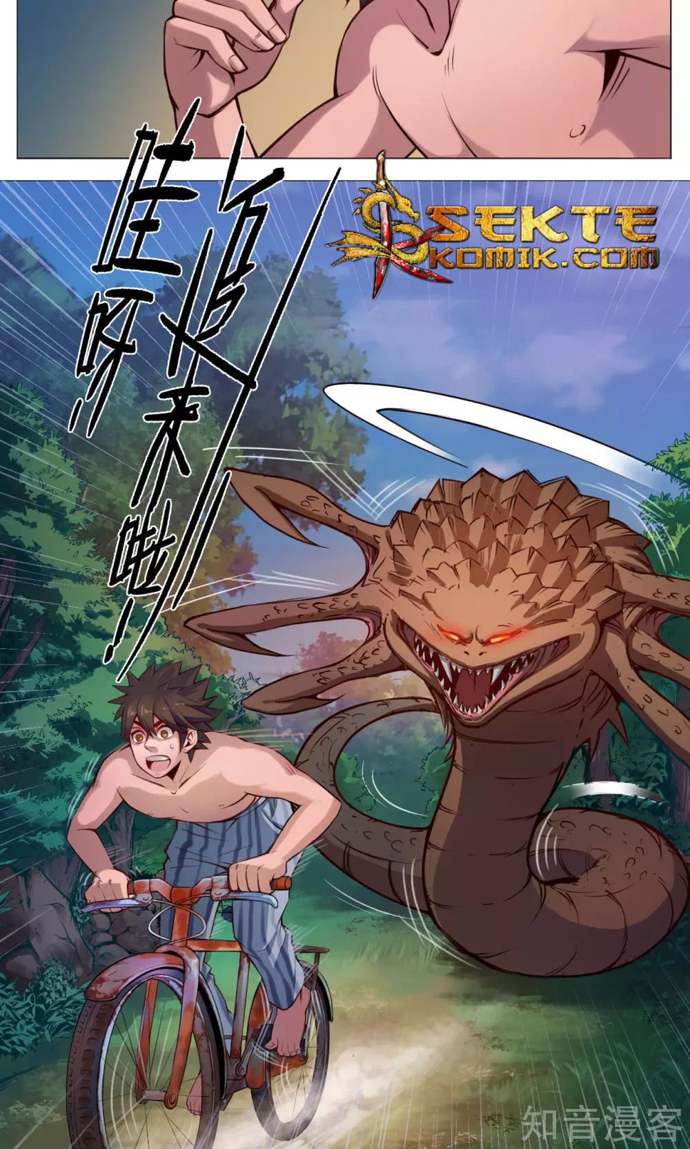 The Tale of Zi Wei Chapter 08 Gambar 11