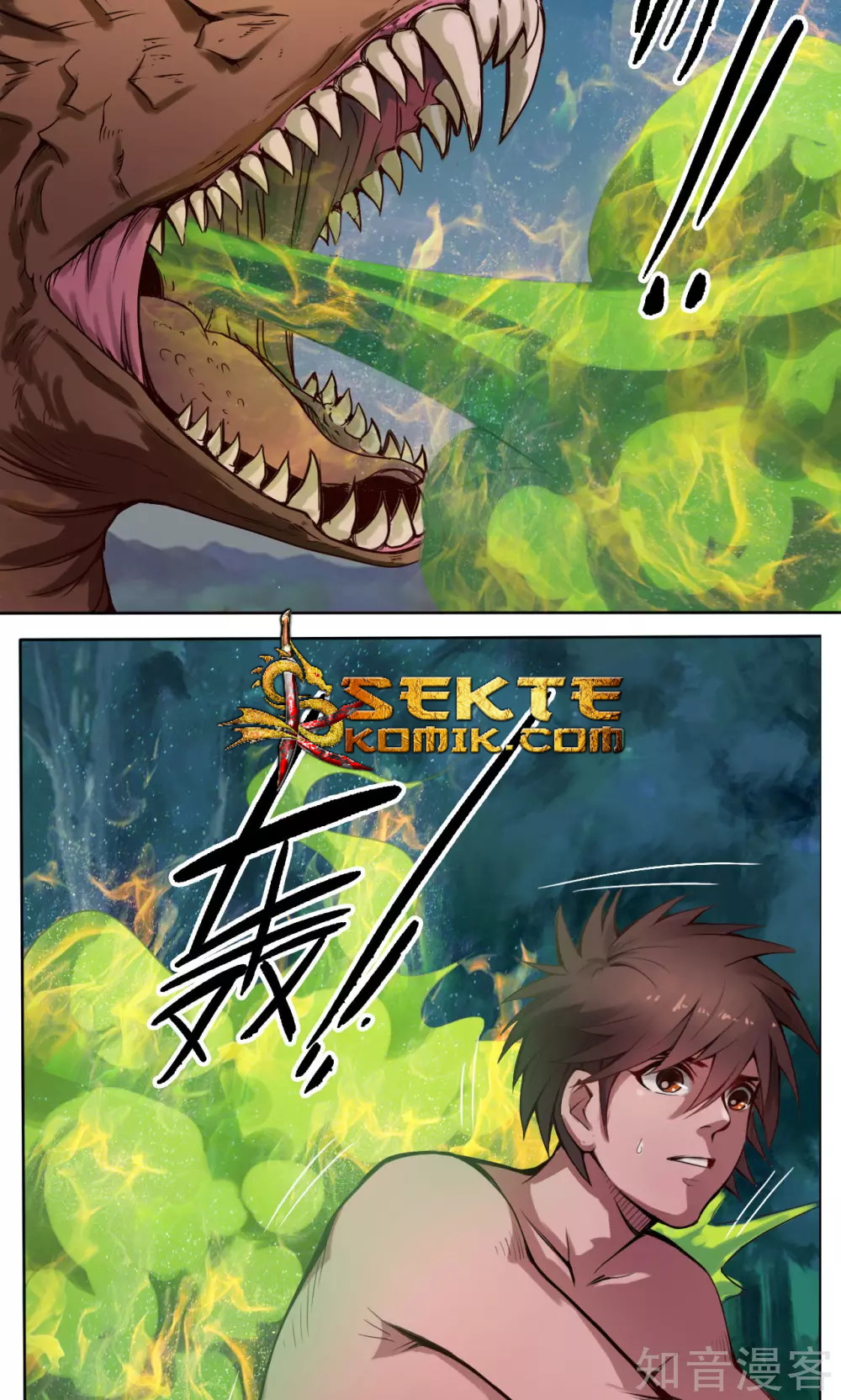 The Tale of Zi Wei Chapter 08 Gambar 14