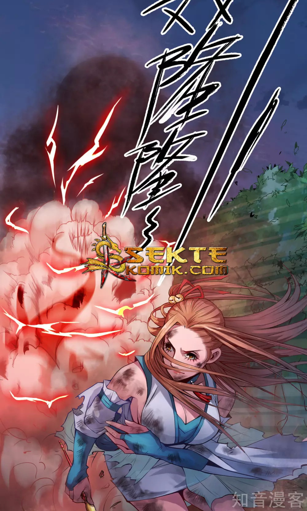 The Tale of Zi Wei Chapter 08 Gambar 26