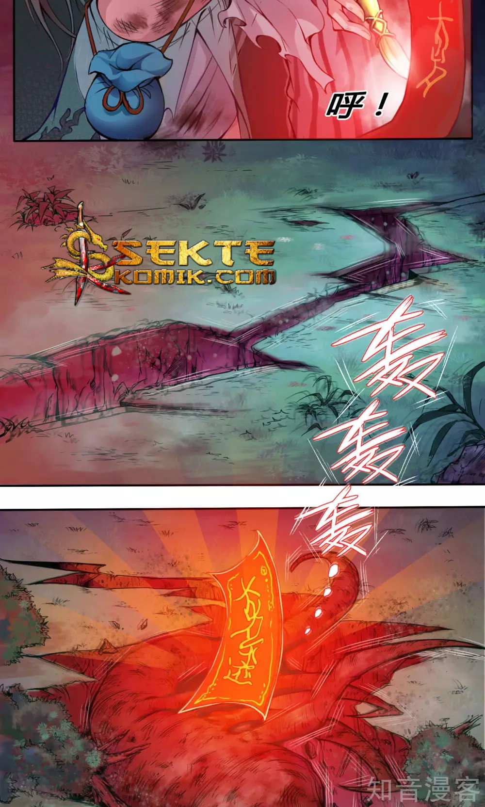 The Tale of Zi Wei Chapter 08 Gambar 29