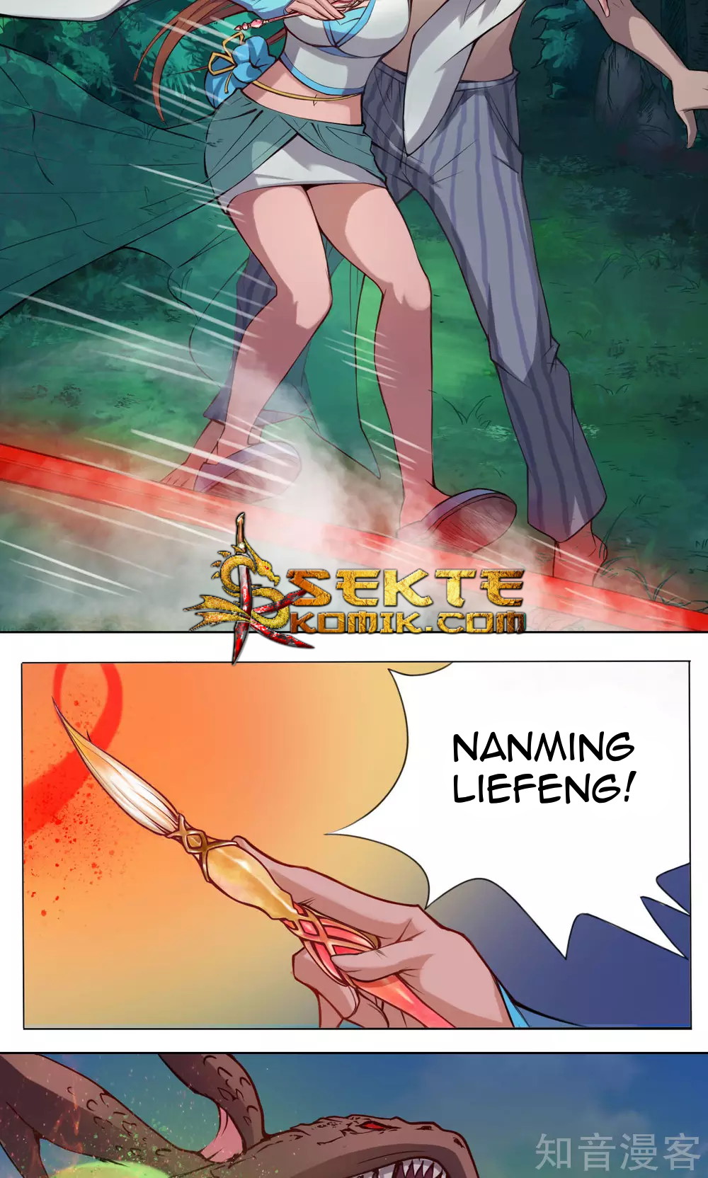 The Tale of Zi Wei Chapter 08 Gambar 4