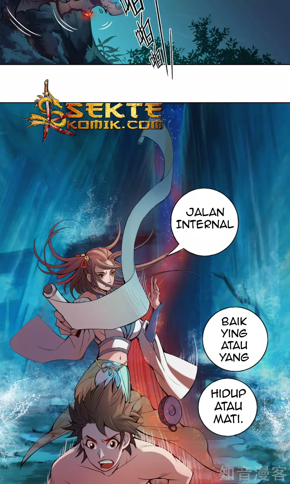 The Tale of Zi Wei Chapter 07 Gambar 18