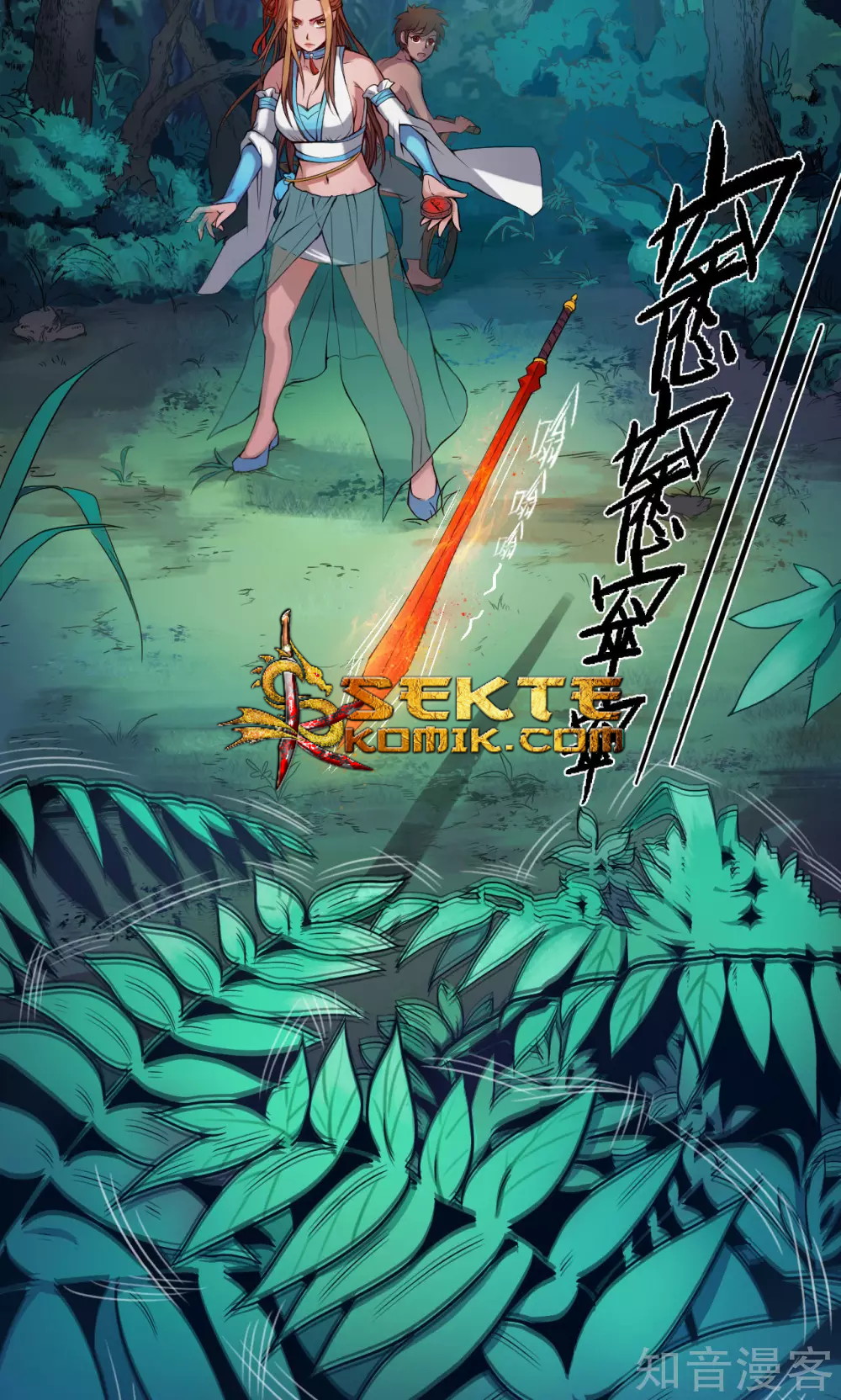 The Tale of Zi Wei Chapter 07 Gambar 22