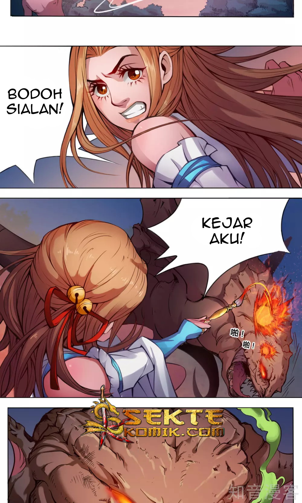 The Tale of Zi Wei Chapter 07 Gambar 26