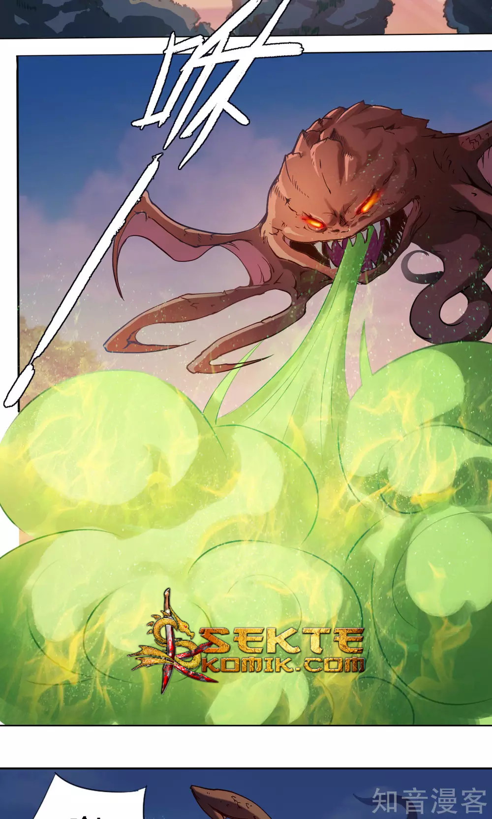 The Tale of Zi Wei Chapter 07 Gambar 28