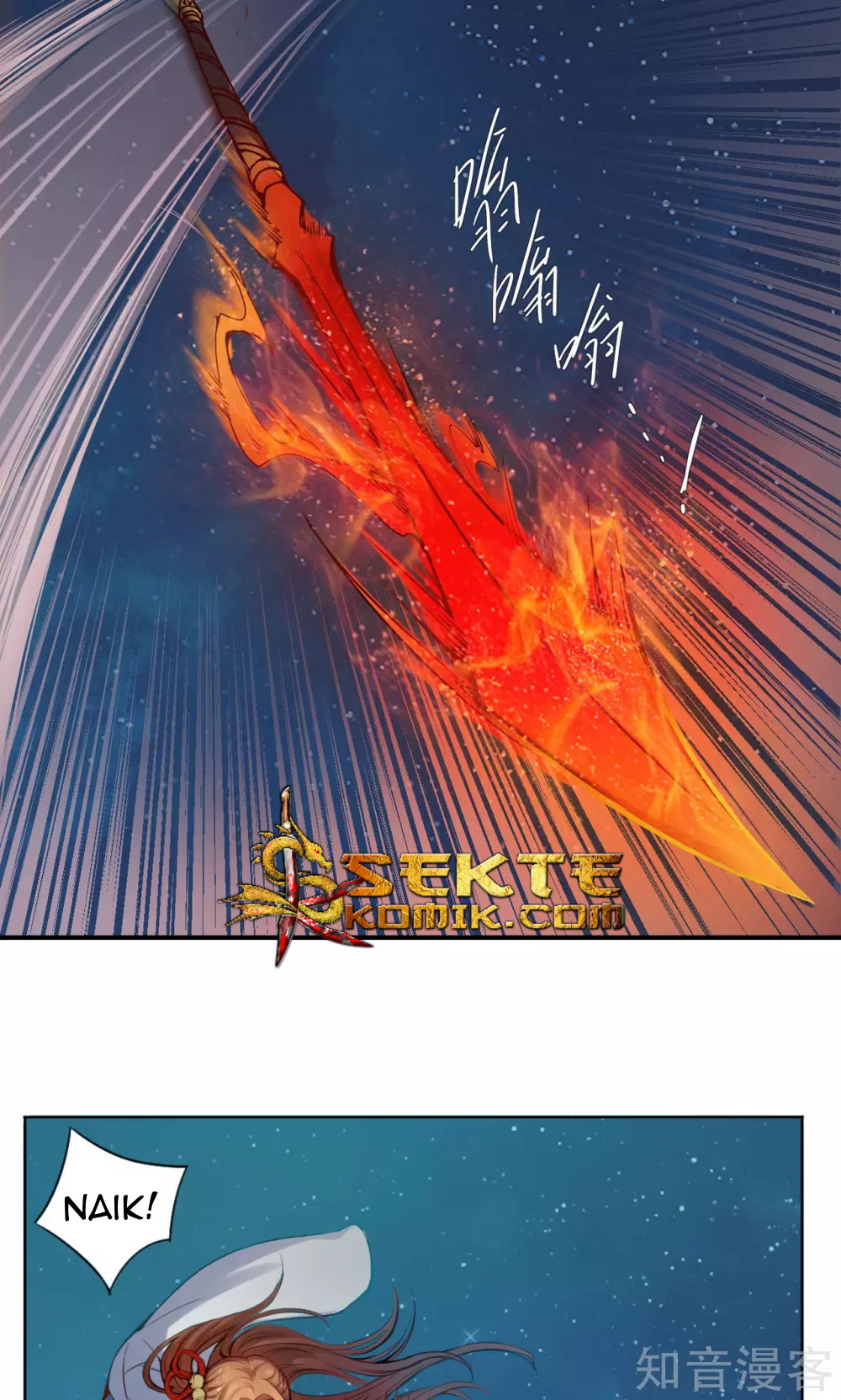 The Tale of Zi Wei Chapter 07 Gambar 5