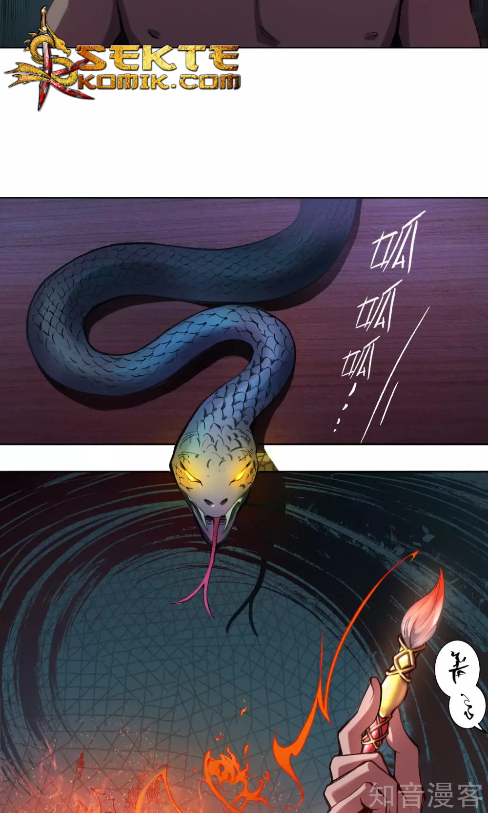 The Tale of Zi Wei Chapter 06 Gambar 26