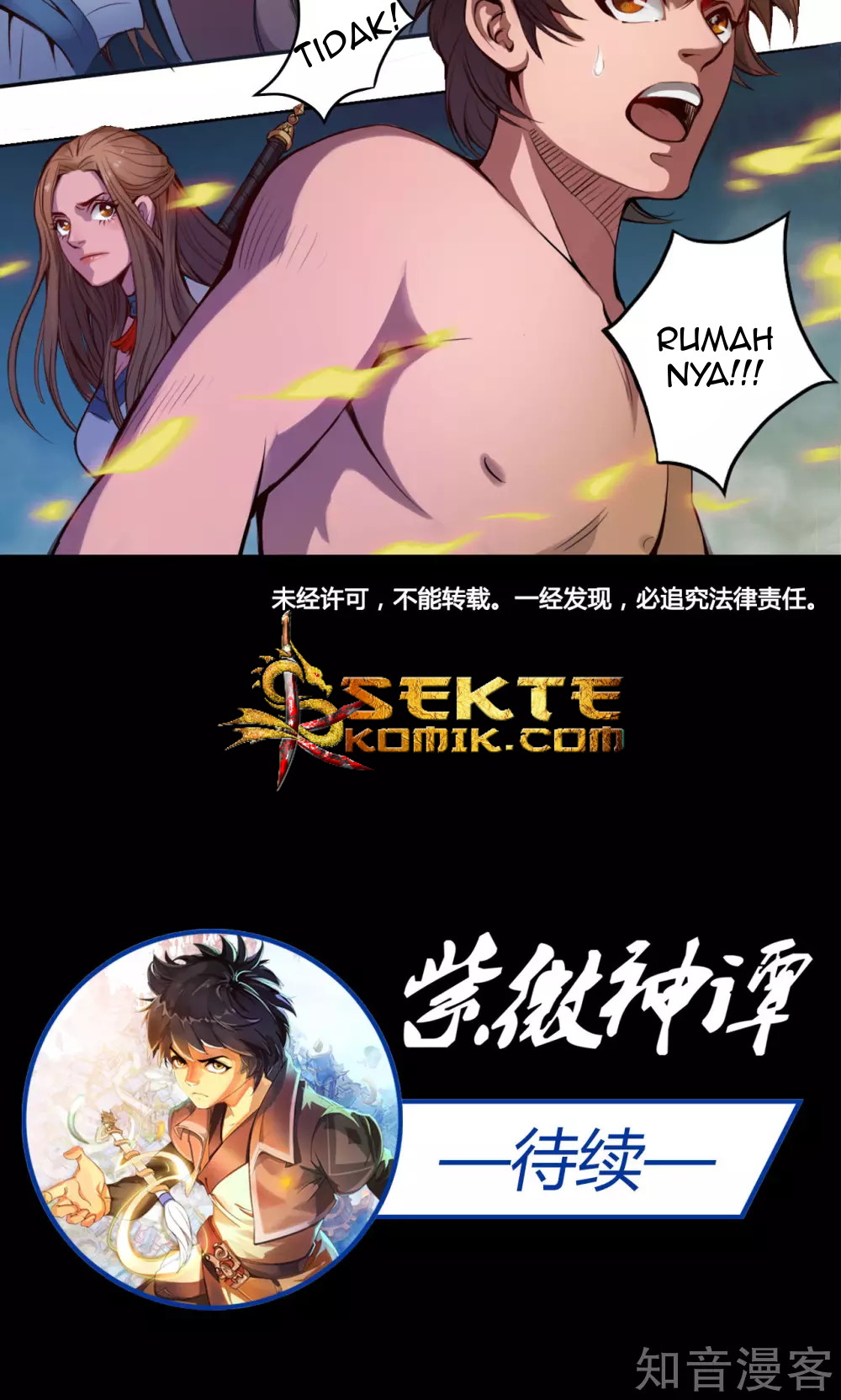 The Tale of Zi Wei Chapter 06 Gambar 33