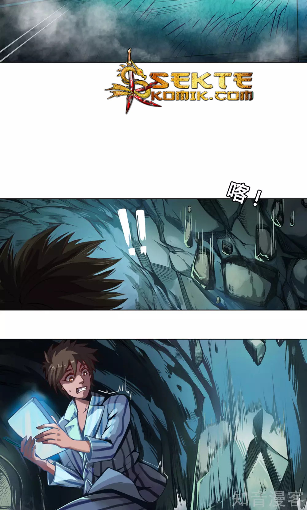 The Tale of Zi Wei Chapter 05 Gambar 11