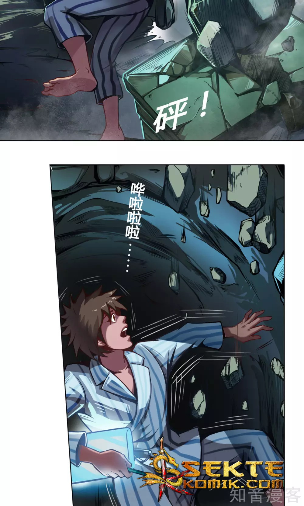 The Tale of Zi Wei Chapter 05 Gambar 12