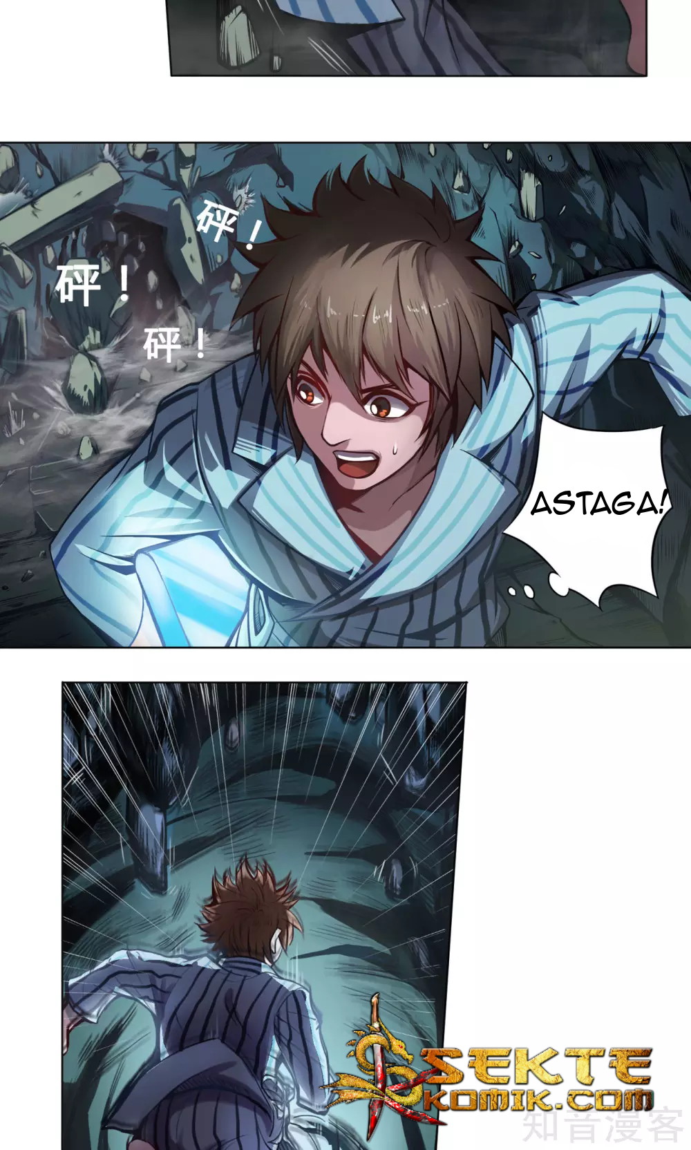 The Tale of Zi Wei Chapter 05 Gambar 13