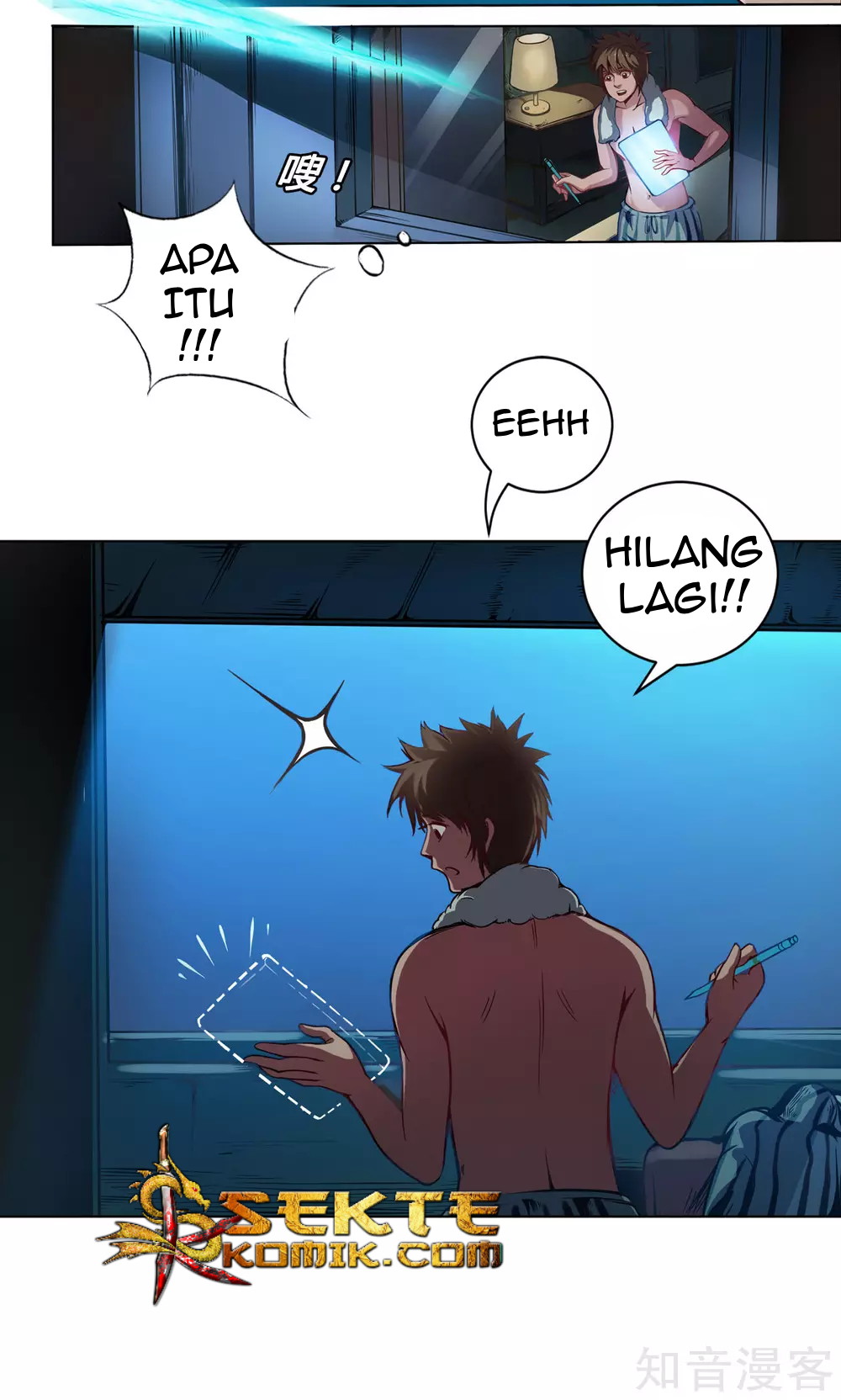 The Tale of Zi Wei Chapter 05 Gambar 29