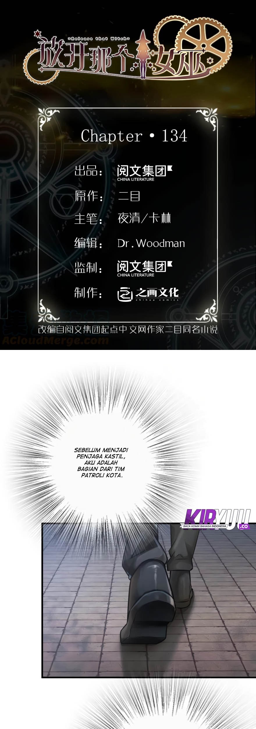 Baca  Release That Witch Chapter 134 Gambar 2