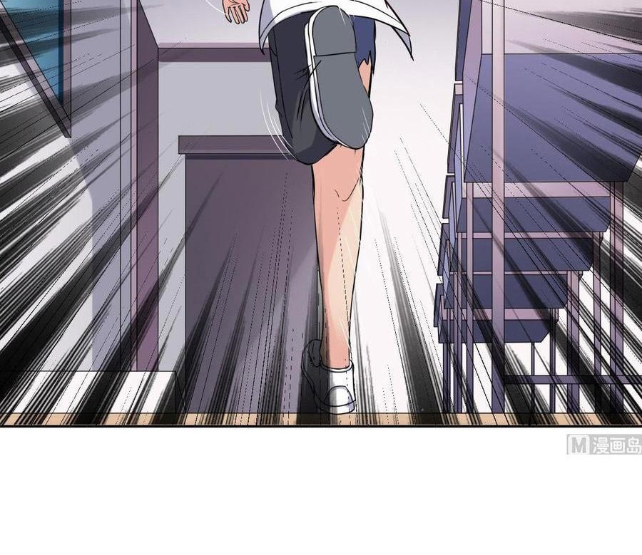 The Developer System Chapter 12 Gambar 15