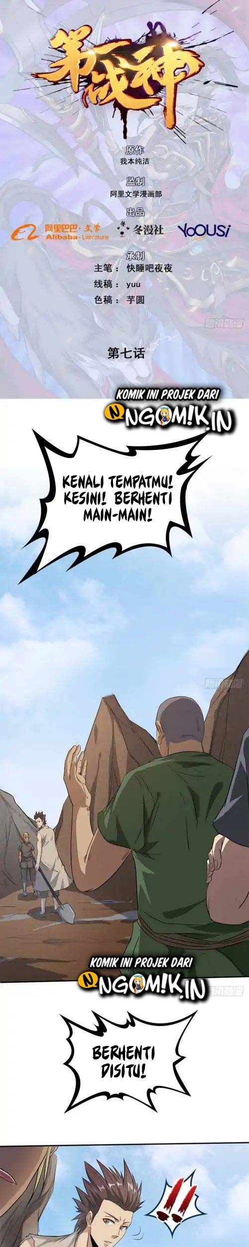 Baca  First God of War Chapter 07 Gambar 2