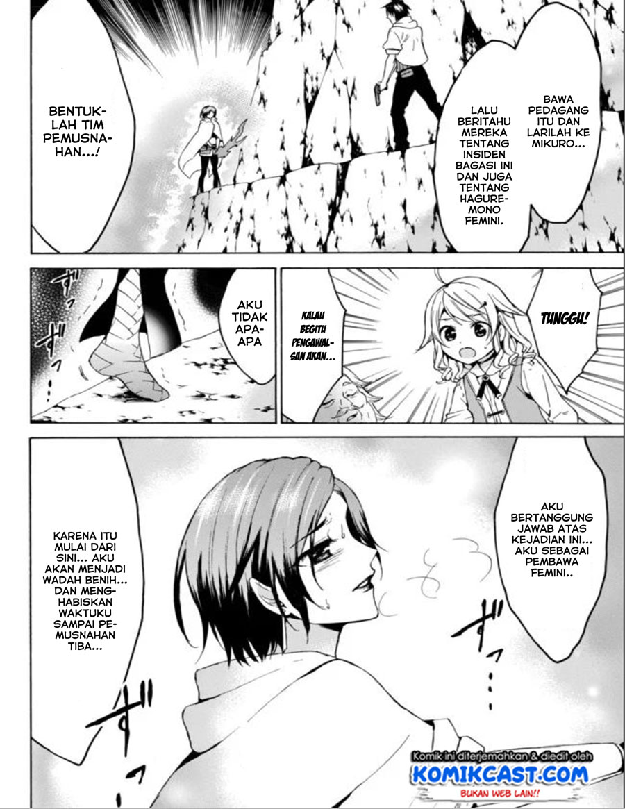 Level 1 dakedo Unique Skill de Saikyou desu Chapter 13 Gambar 11
