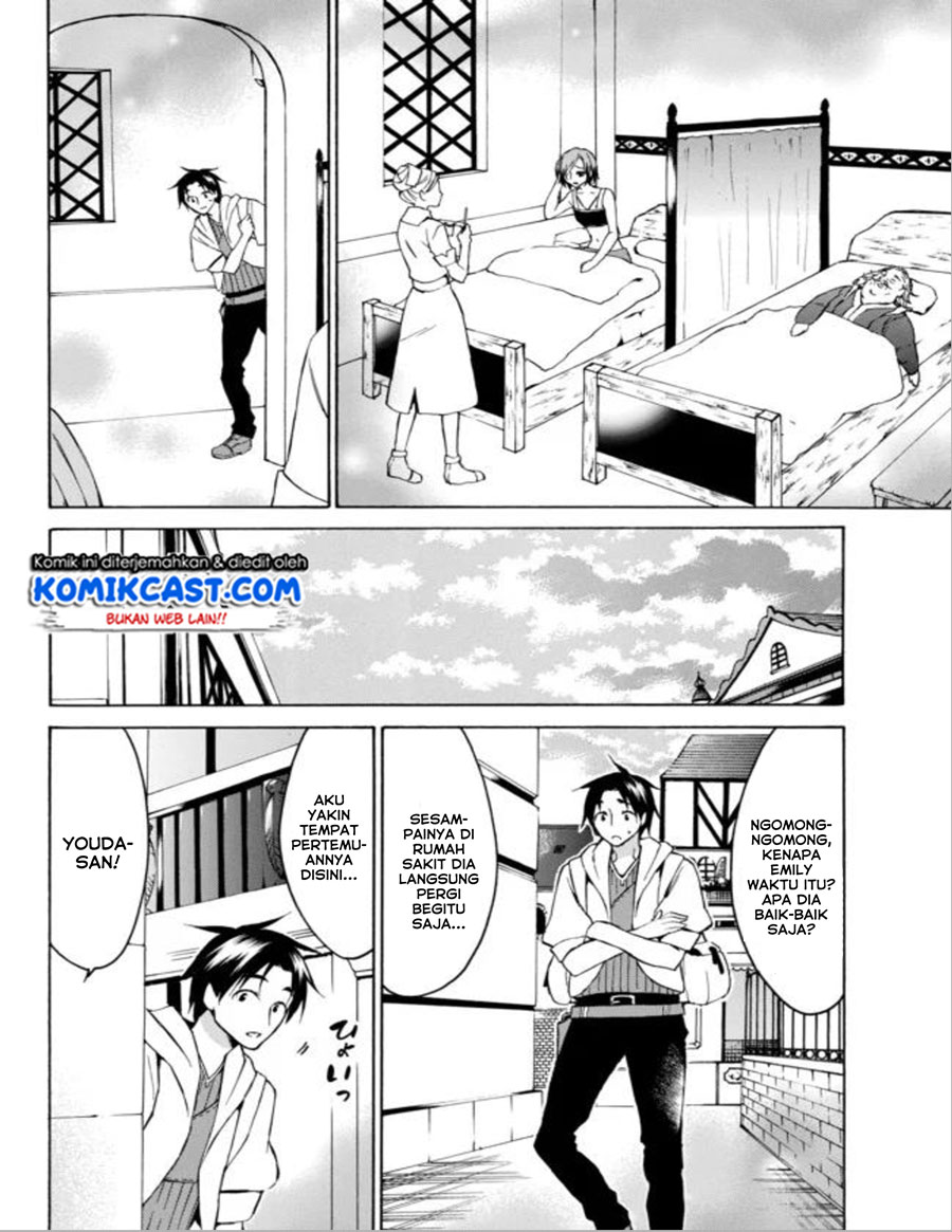 Level 1 dakedo Unique Skill de Saikyou desu Chapter 13 Gambar 21