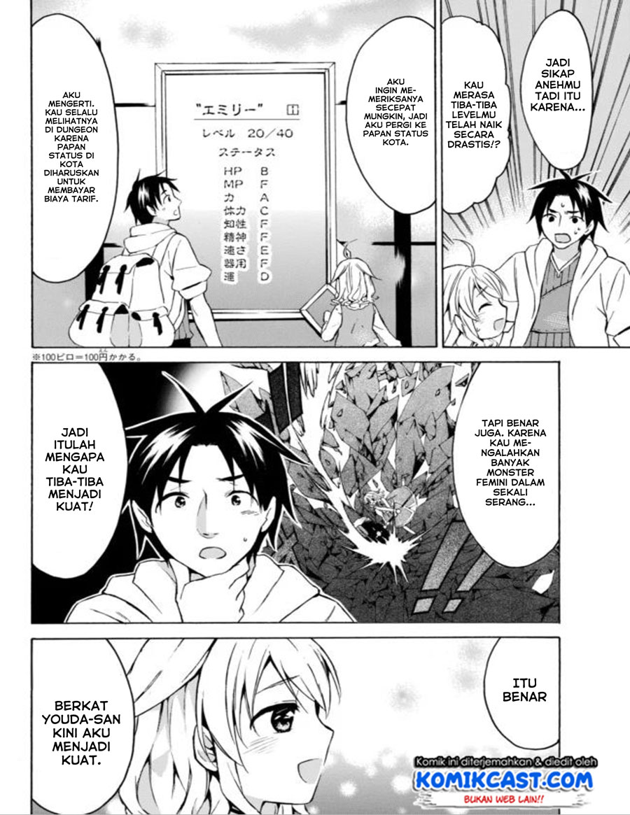 Level 1 dakedo Unique Skill de Saikyou desu Chapter 13 Gambar 23